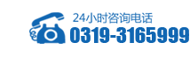 邢台泌尿男科医院